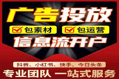 知乎信息流广告的投放技巧与失败案例教训