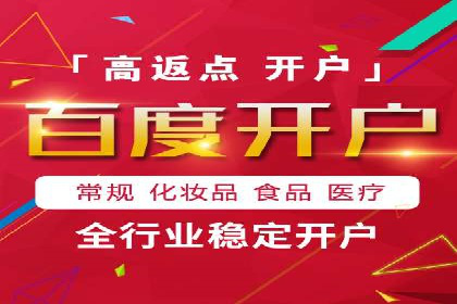 百度竞价托管案例：效果显著，转化率翻倍